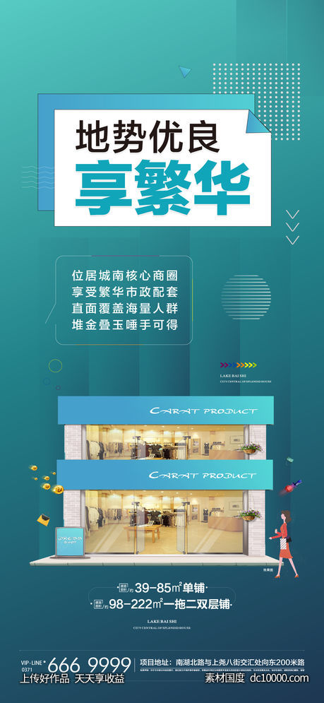 马卡龙系 商铺 商业 文旅综合体 公寓 loft 轻奢系列-源文件-素材国度dc10000.com