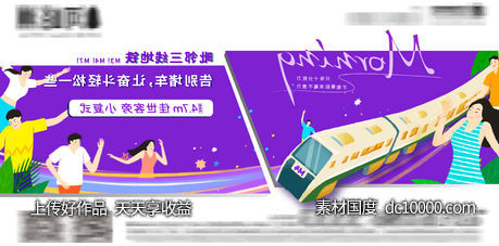 文旅盘VI提报 商业地产 综合体横版价值点 商铺加推-源文件-素材国度dc10000.com