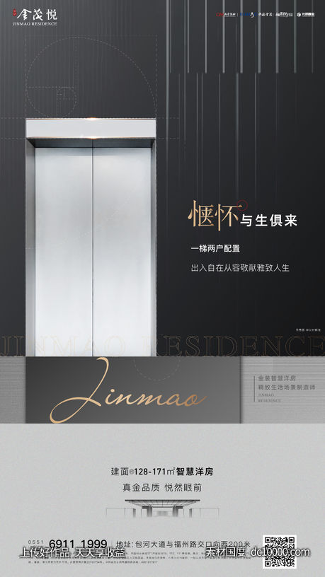 黑金 户型价值-源文件-素材国度dc10000.com