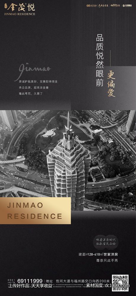 黑金 价值-源文件-素材国度dc10000.com