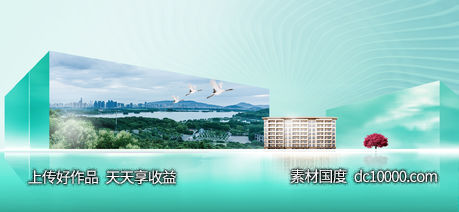 绿色山水主画面-源文件-素材国度dc10000.com