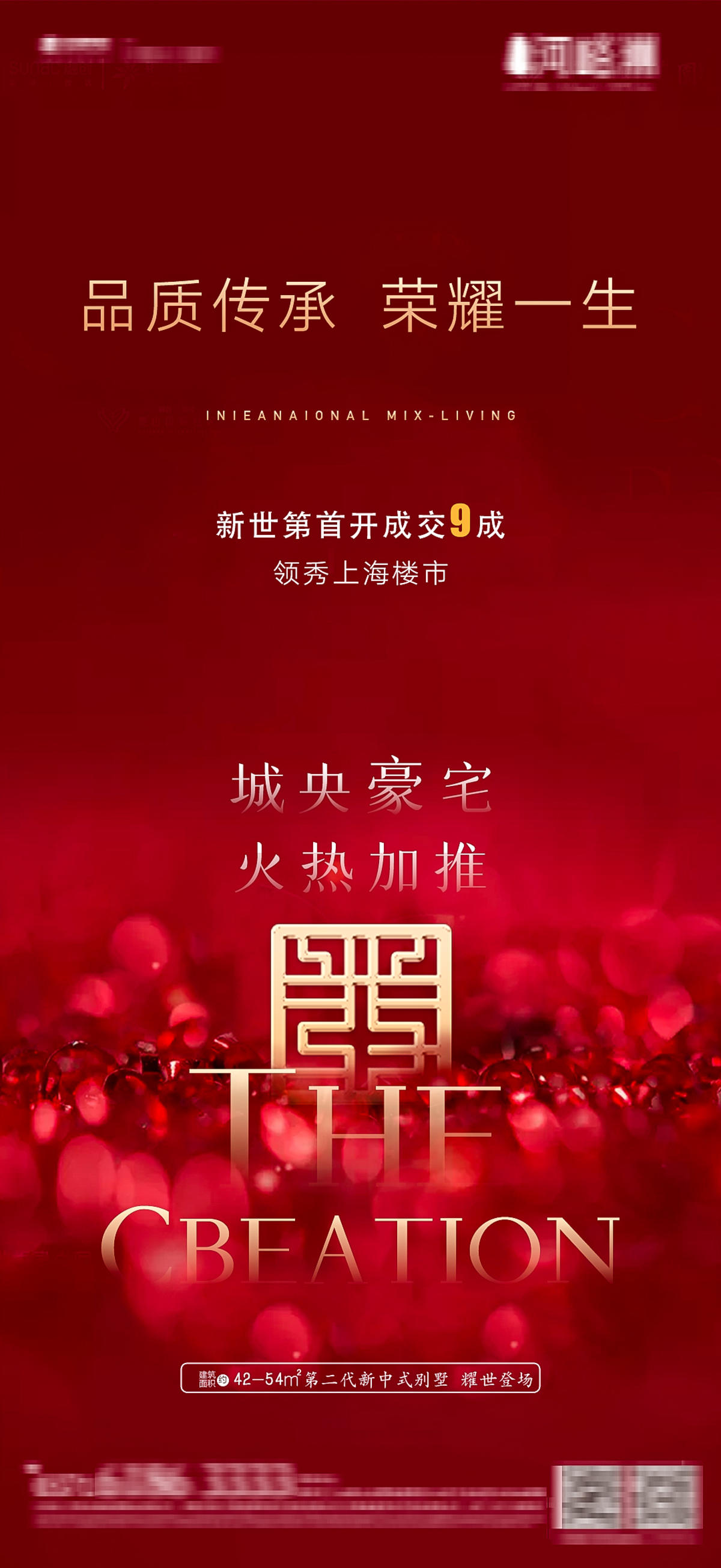 公寓年终开盘加推 案名发布 归家