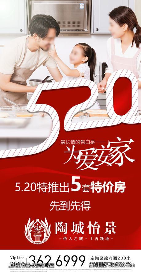 520-源文件-素材国度dc10000.com