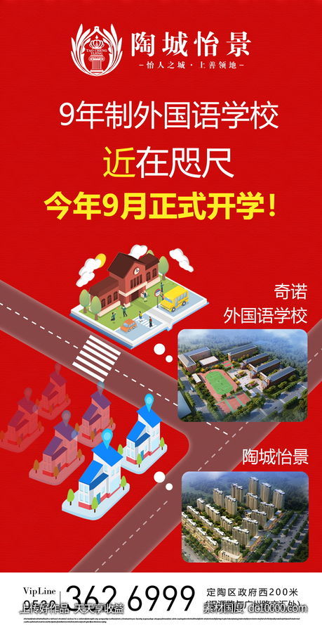 学区-源文件-素材国度dc10000.com