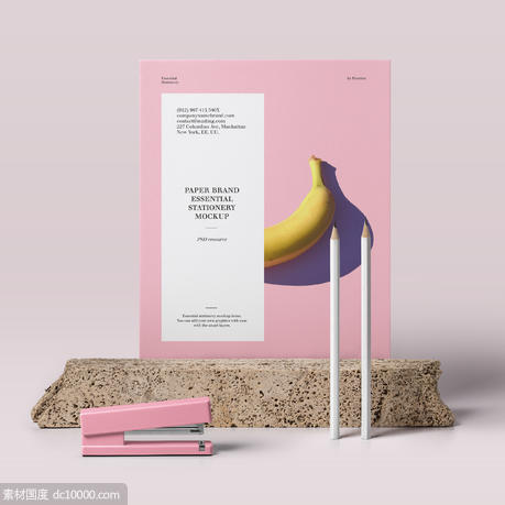粉色A4纸样机 - 源文件