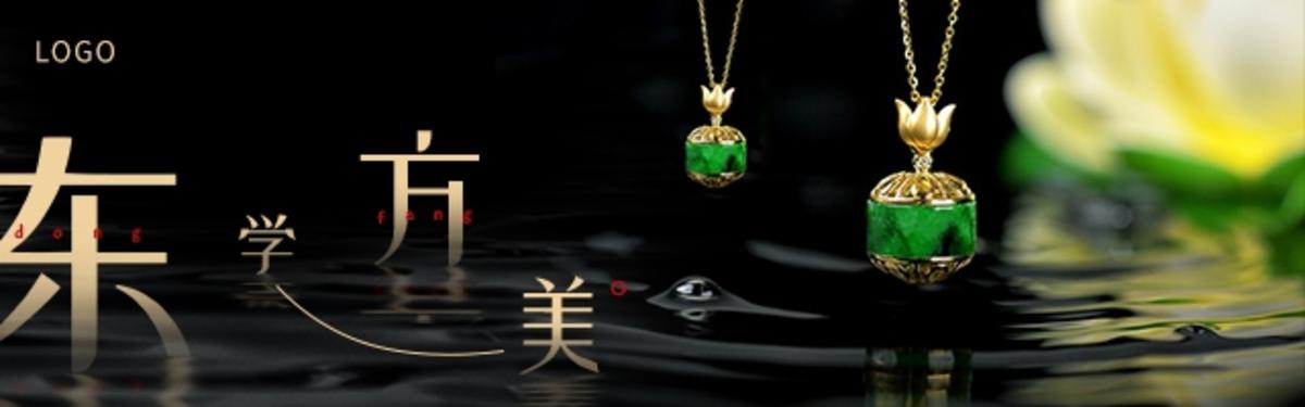 翡翠手镯首饰文字banner