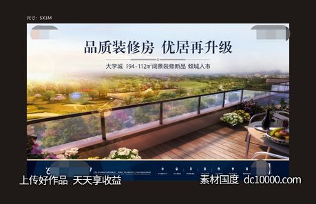 地产价值桁架-源文件-素材国度dc10000.com