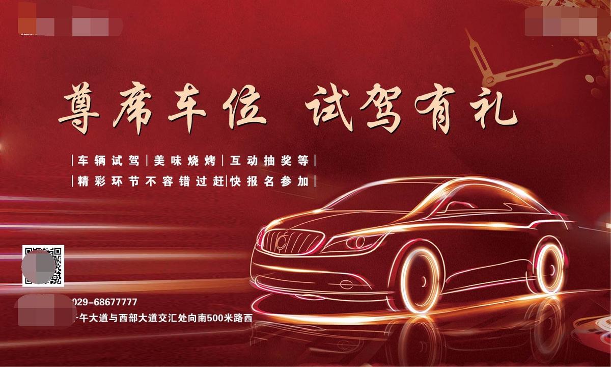 车位桁架 地产桁架