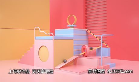 美陈场景-源文件-素材国度dc10000.com