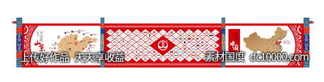 品牌墙-源文件-素材国度dc10000.com