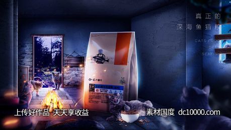 宠物用品猫粮banner-源文件-素材国度dc10000.com