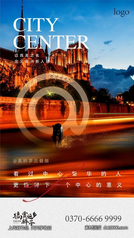 地产豪宅户外-源文件-素材国度dc10000.com