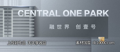 融创调性户外-源文件-素材国度dc10000.com