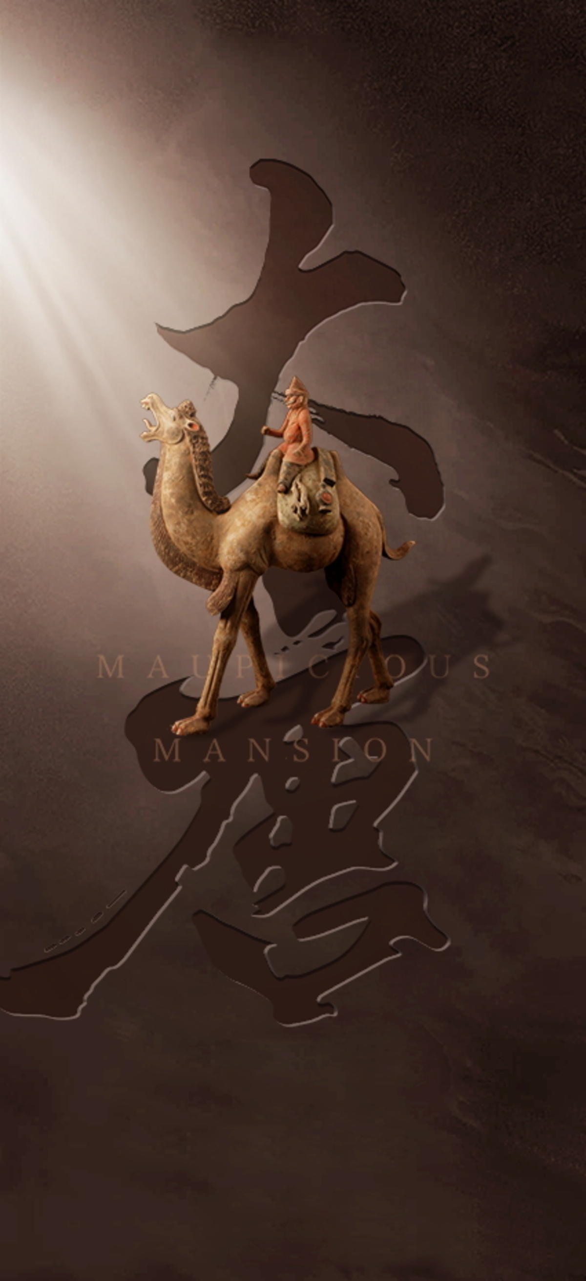 中国古代文物海报