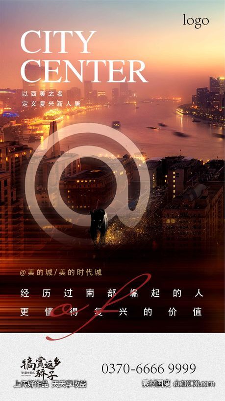 地产豪宅户外-源文件-素材国度dc10000.com