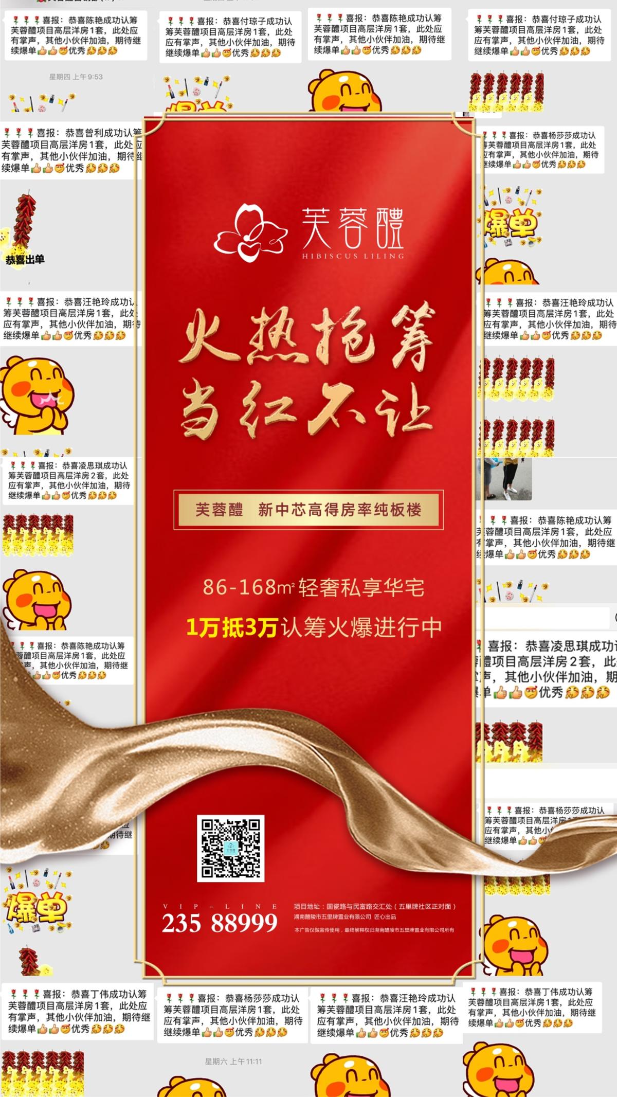 微信单图