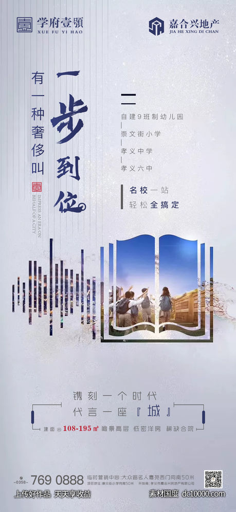 价值点飞机稿-源文件-素材国度dc10000.com