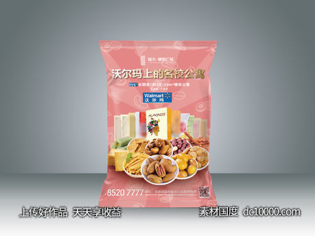 地产活动卡通零食包装袋-源文件-素材国度dc10000.com