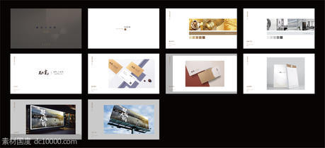 中式 院子 地产 提案 视觉 方案 秀稿 竞标 飞机稿 - 源文件