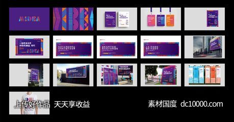 地产 商业 公寓 提案 秀稿 飞机稿-源文件-素材国度dc10000.com