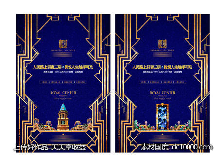 水晶钻石 地产 单页 公寓 了比起的盖兹比-源文件-素材国度dc10000.com