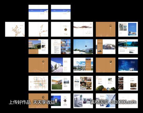 地产 楼书 画册 折页 项目介绍 企业画册 商业地产 写字楼-源文件-素材国度dc10000.com