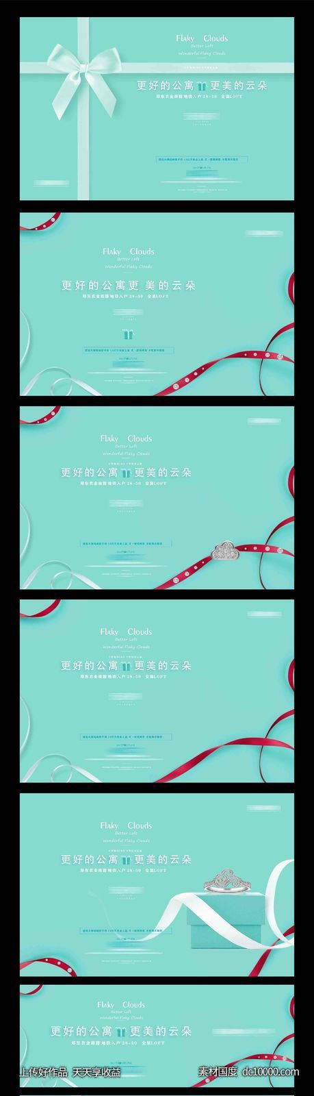 提案 秀稿 VI 地产 蓝色 豪宅 公寓-源文件-素材国度dc10000.com