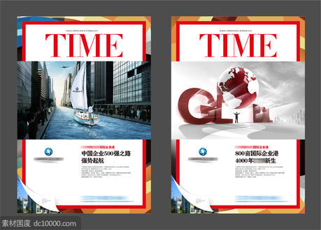 时代周刊 地产 提案 报广 dm  国际港 TIME - 源文件