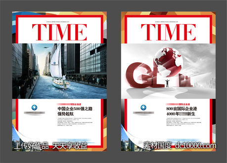 时代周刊 地产 提案 报广 dm  国际港 TIME-源文件-素材国度dc10000.com