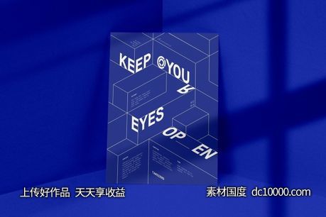 潮流撞色A4纸海报广告宣传单页提案展示智能贴图样机PSD设计素材-源文件-素材国度dc10000.com