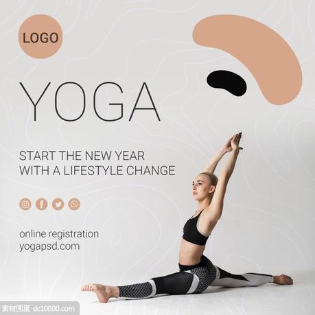 瑜伽运动健身房海报插画psd分层设计素材 - 源文件