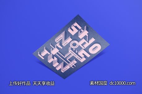 潮流撞色A4纸海报广告宣传单页提案展示智能贴图样机PSD设计素材-源文件-素材国度dc10000.com