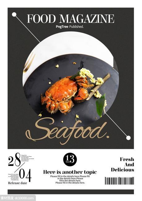 西餐料理美食食物甜点水果封面海报PSD分层设计素材 - 源文件