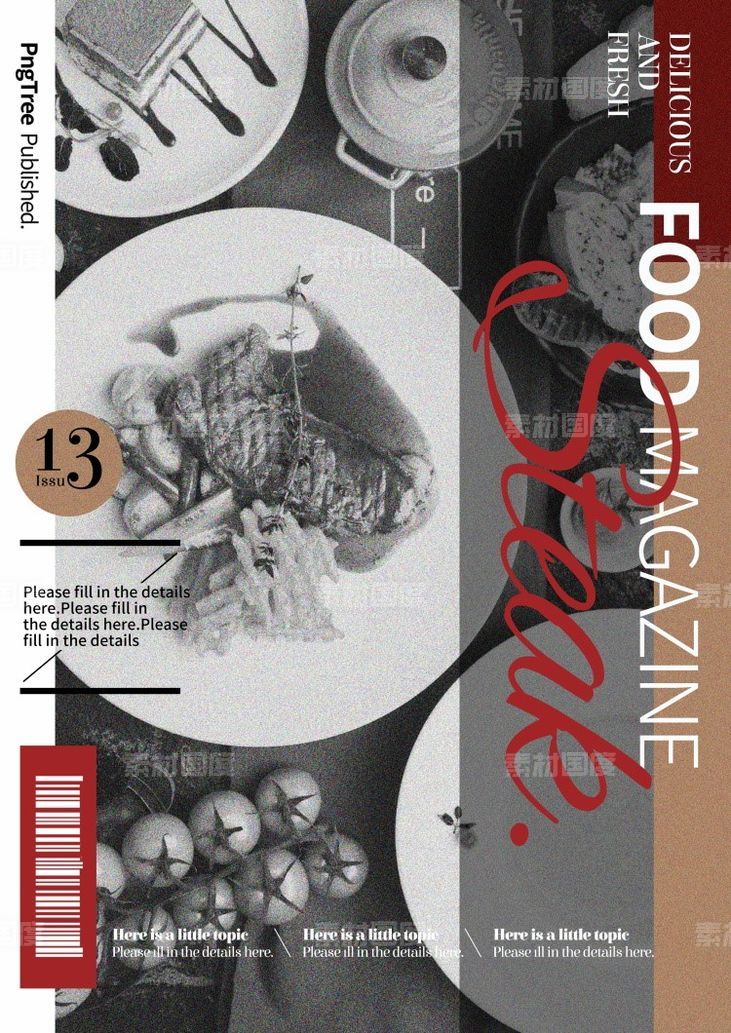 西餐料理美食食物甜点水果封面海报PSD分层设计素材