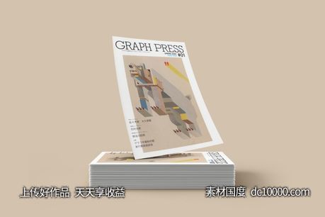 潮流撞色A4纸海报广告宣传单页提案展示智能贴图样机PSD设计素材 - 源文件