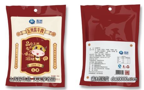 酱牛肉包装-源文件-素材国度dc10000.com