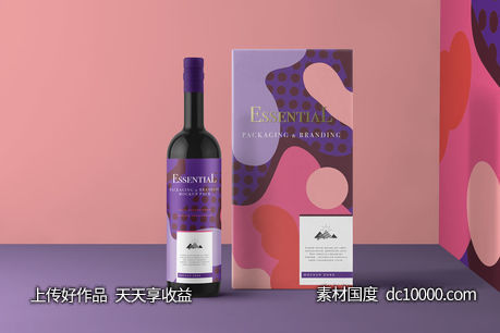 酒瓶包装样机素材-源文件-素材国度dc10000.com