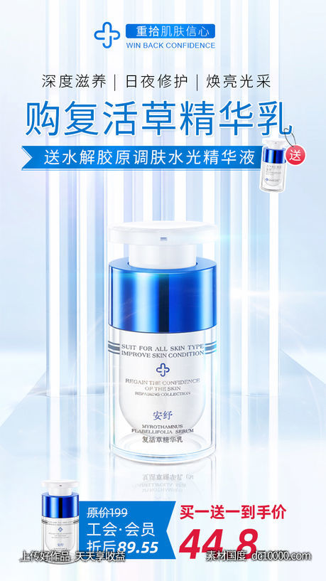 蓝色系列-源文件-素材国度dc10000.com