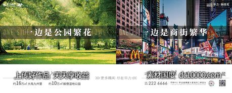 大气简约商业稿系列-源文件-素材国度dc10000.com