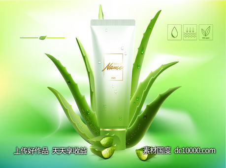 美妆-源文件-素材国度dc10000.com