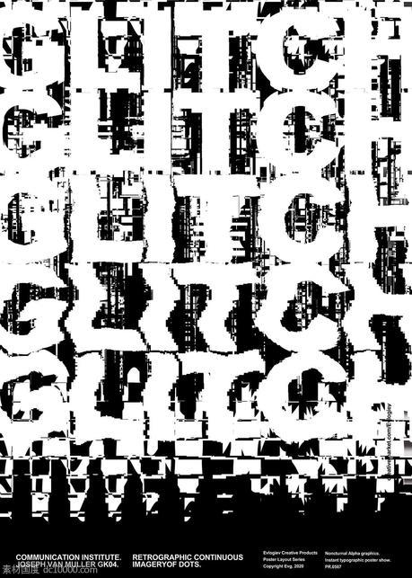扭曲艺术模糊海报创意字体样机（一键替换） - 源文件