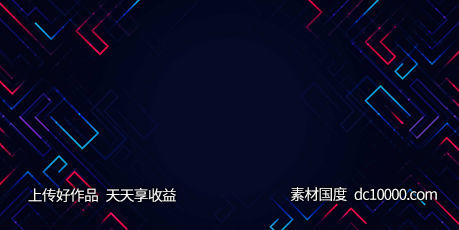 时尚潮流科技感未来信息几何线条背景展板-源文件-素材国度dc10000.com