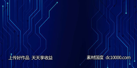 时尚潮流科技感未来信息几何线条背景展板-源文件-素材国度dc10000.com