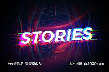 失真魔幻朋克未来动感液态文字海报样机-源文件-素材国度dc10000.com