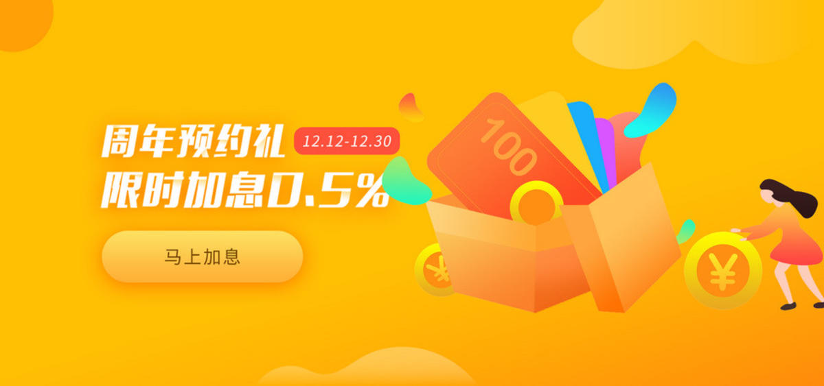 淘宝天猫商品服饰护肤化妆品生活用品健康健身电商banner