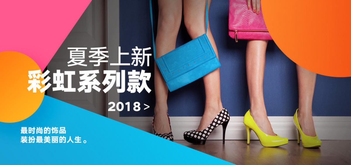 淘宝天猫商品服饰护肤化妆品生活用品健康健身电商banner