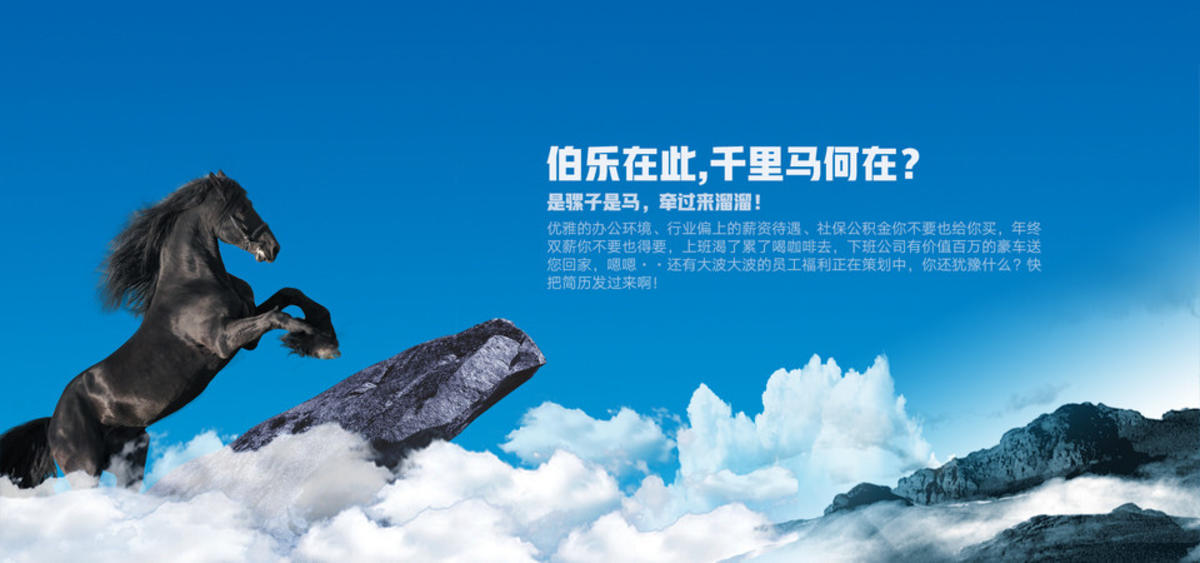 淘宝天猫商品服饰护肤化妆品生活用品健康健身电商banner