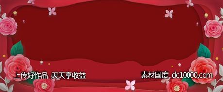 双十一天猫电商banner背景-源文件-素材国度dc10000.com