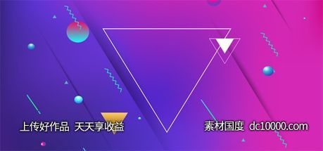 双十一天猫电商banner背景-源文件-素材国度dc10000.com