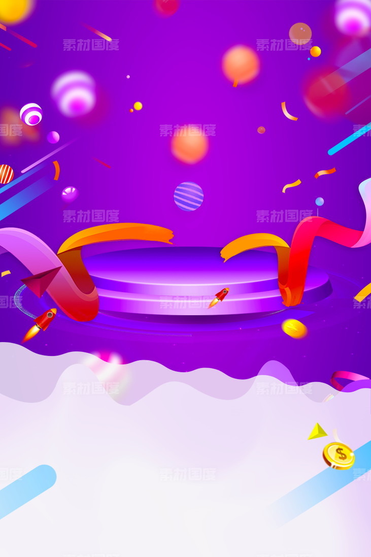 双11天猫电商海报背景